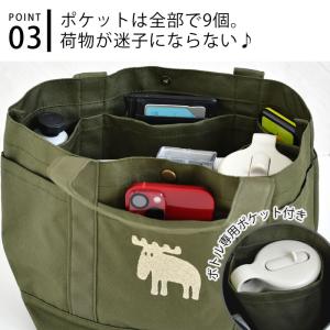 moz トートバッグ M B5サイズ 軽量 軽...の詳細画像4