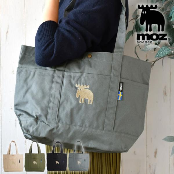 moz トートバッグ L A4サイズ はっ水加工 軽量 軽い マザーズバッグ 保育園 バッグ 大容量...