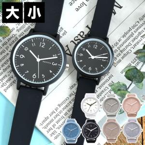 サン・フレイム（レディース、キッズ）J-AXIS カラフルウォッチ 腕時計