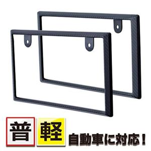セイワ(SEIWA) 車外用品 ナンバープレートフレーム