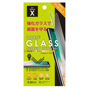 iphone11pro フィルム さらさら 指紋 反射防止 耐衝撃 iphonexs iphonex スマホ タブレットアクセサリー 周辺機器 スマホ液晶保護フィルム