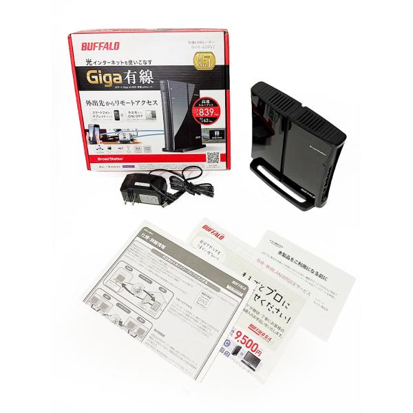 バッファロー 有線ルーター Giga対応 リモートアクセスモデル BHR-4GRV2 高速 LAN側...
