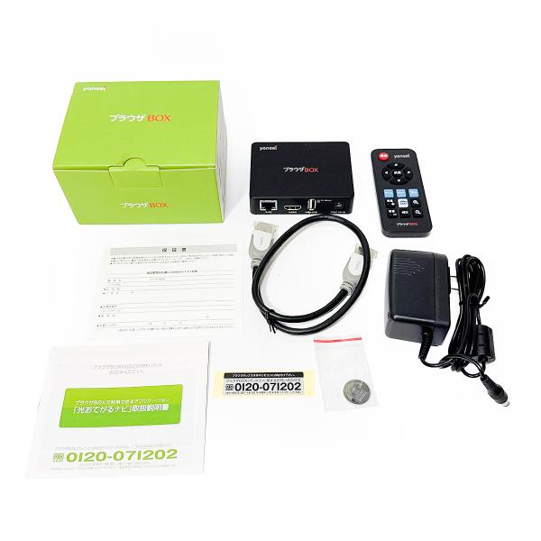 2.4GHz帯 ネットワークアダプター yonsei IWC10BR ブラウザBOX OS: And...