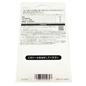 トレンドマイクロ ウイルスバスターモバイル 2...の詳細画像1