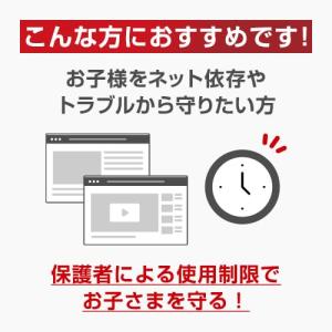 トレンドマイクロ ウイルスバスターモバイル 2...の詳細画像3