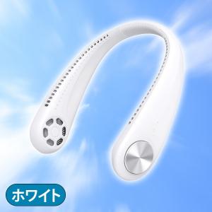 首掛け扇風機  首掛けファン ネッククーラー ハンディファン 羽根なし 卓上扇風機 家電 冷暖房器具、空調家電 扇風機 扇風機、サーキュレーター｜zakkat-select