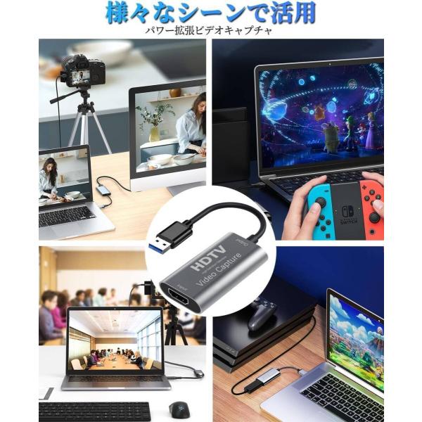 [YON-A60314299] USB 3.0 HDMI ゲームキャプチャー 1080P60Hz 電...