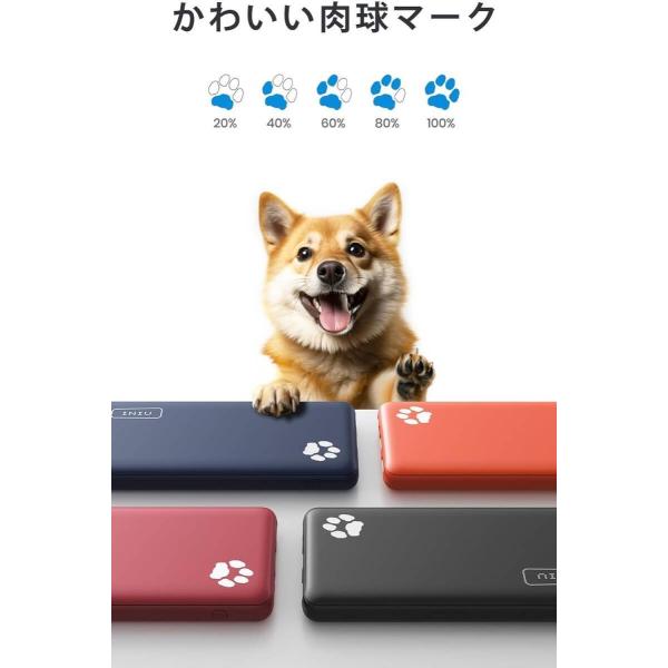 [YON-A60330346] モバイルバッテリー 10000mAh 大容量 同時充電 LEDライト...