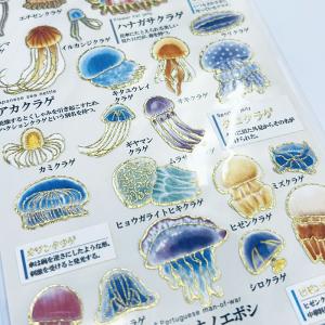 大人の図鑑シール クラゲの詳細画像1