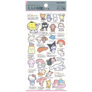 2026年7月】ばつ丸 グッズ（sanrio）（セット/単品：単品）のおすすめ