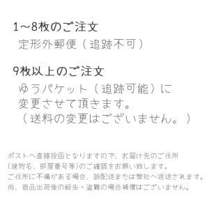 大人の図鑑シール 兵庫の詳細画像1