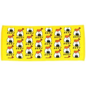 フェイスタオル　おむすびさん 