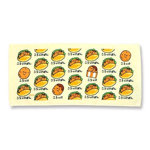 おえかきさん フェイスタオル　ころっけぱんさん