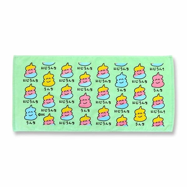 おえかきさん　フェイスタオル　にじうんちさん　　ゆうパケット可