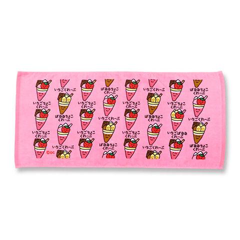おえかきさん フェイスタオル　いちごちょこくれーぷさん