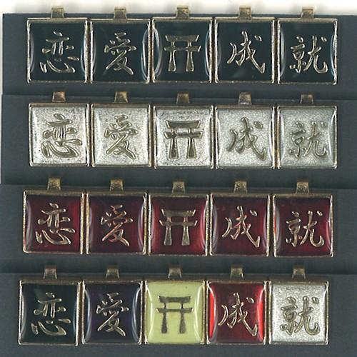 裏ボタン　恋愛成就　　定形外郵便可