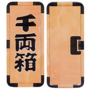 缶ペンケース　千両箱