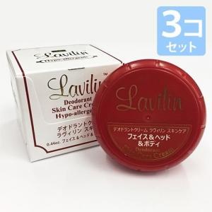 [おまけ付き] 薬用 ラヴィリン スキンケアクリーム 12.5g　3個セット　送料無料　まとめ買い割引　医薬部外品｜zakkatengoku