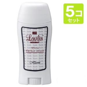 [おまけ付き] ラヴィリン 72 デオドラント スティック 60g　5個セット　まとめ買い割引　医薬部外品　送料無料