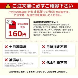高生ボタン 標準 イブシ 定形外郵便可の詳細画像2