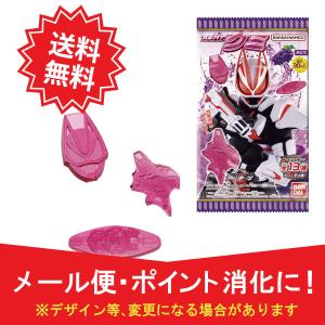 仮面ライダー グミ 1パック グレープ味 お一人様1個限定