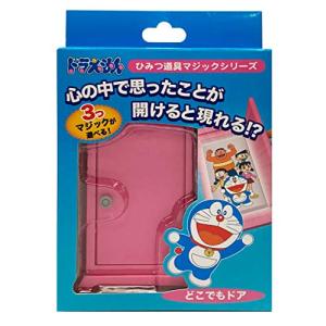 テンヨー（Tenyo） 【新品】手品 ドラえもん ひみつ道具マジック