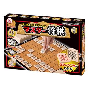 将棋の達人 ボードゲーム 将棋盤 初心者 練習 HT-SNT001 : 匠ーTAKUMI
