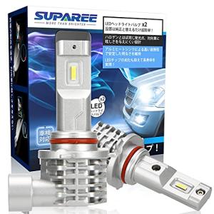 SUPAREE HB3 HB4 led ヘッドライト 新車検対応 12V/24V車対応(ハイブリッド車・EV車対応)