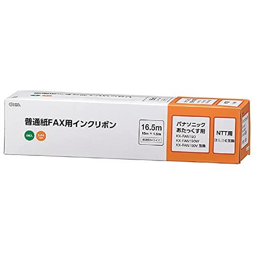 OHM 普通紙FAXインクリボン S-P4タイプ 6本入 16.5m OAI-FPD16H