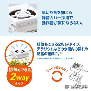 ジェックス GEX アクアレイクール コンパク...の詳細画像4