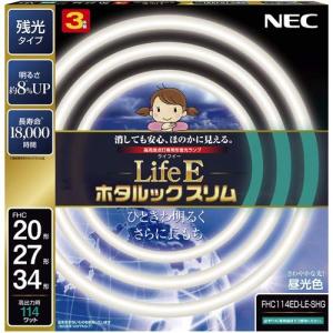 NEC 丸形スリム蛍光灯(FHC) ホタルックスリムα 66W 20形+27形パック品