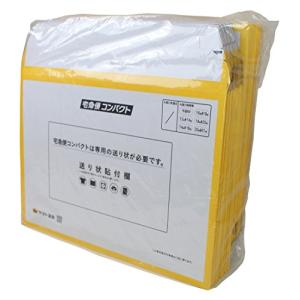 宅急便コンパクト専用BOX 薄型 50枚セット : メディカルブック東京