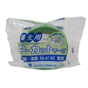 積水 スマートカットテープ＃833N 50×25 緑（N83M03N）345