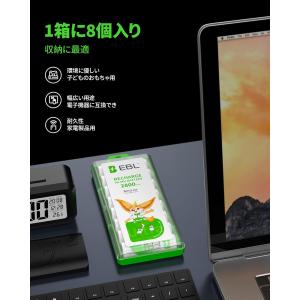 EBL 単3電池 充電式 8個 パック ケース...の詳細画像5