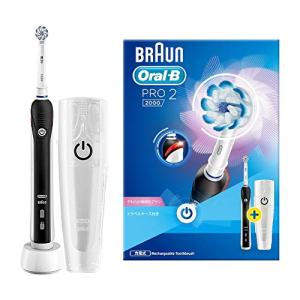 BRAUN ブラウン 電動歯ブラシ D5055133XBK : でんでん