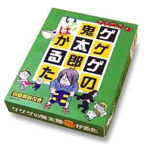 妖怪舎 ゲゲゲの鬼太郎いろはかるた : 雑貨Victor - 通販