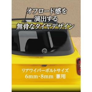 星光産業 EXEA 車外用品 タイヤリアワイパ...の詳細画像2