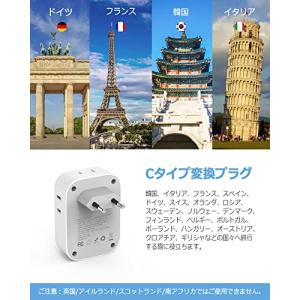 変換プラグ Cタイプ 海外旅行用 変換器 電源...の詳細画像2