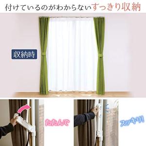 アイリスオーヤマ 洗濯物干し 室内物干し 窓枠...の詳細画像3