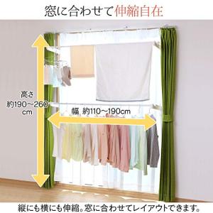 アイリスオーヤマ 洗濯物干し 室内物干し 窓枠...の詳細画像4