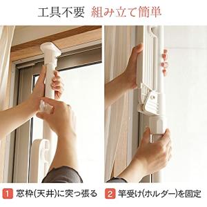 アイリスオーヤマ 洗濯物干し 室内物干し 窓枠...の詳細画像5