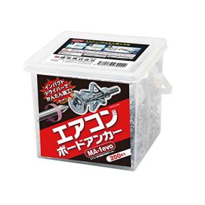 峰岸エアコンボードアンカーMA-1evo（200本入） 1箱 : ケイ エアコンボードアンカーMA-1evo 200本２セット