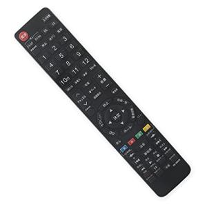 TOSHIBA（東芝） 東芝ポータブルDVDプレーヤー用 リモコン SE-R0459