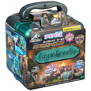 恐竜 アクアビーズ ビーズセット 【 ジュラシック・ワールド
