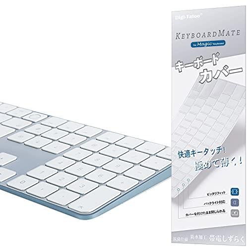iMac Magic Keyboard用キーボードカバー 対応 日本語JIS配列 - iMac 24...