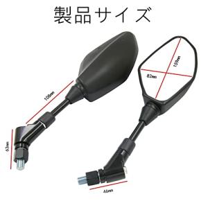 バイク用 ハンドルミラー 適合 MT-07 M...の詳細画像2