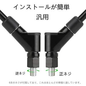 バイク用 ハンドルミラー 適合 MT-07 M...の詳細画像3
