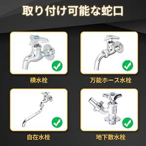 TheFitLife ホース ホースリール 散...の詳細画像2