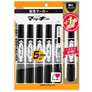 ゼブラ(ZEBRA) 油性ペン ハイマッキーケア つめ替えタイプ 12色 YYT5