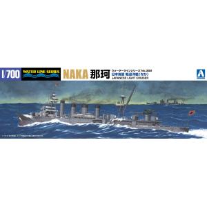 青島文化教材社 1/700 ウォーターラインシリーズ 日本海軍 軽巡洋艦 那珂 1943 プラモデル...